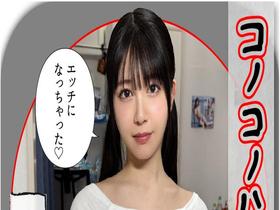 ホイホイラバー32～コノコノハメドリ～ 素人ホイホイLOVER・個人撮影・カップル・自宅・ 素人・美少女・ハメ撮り・巨乳・美乳・美尻・顔射・小柄・ 黒髪・美肌・スレンダー・放尿・潮吹き・ドM・コスプレ・巨根　サンプル画像12